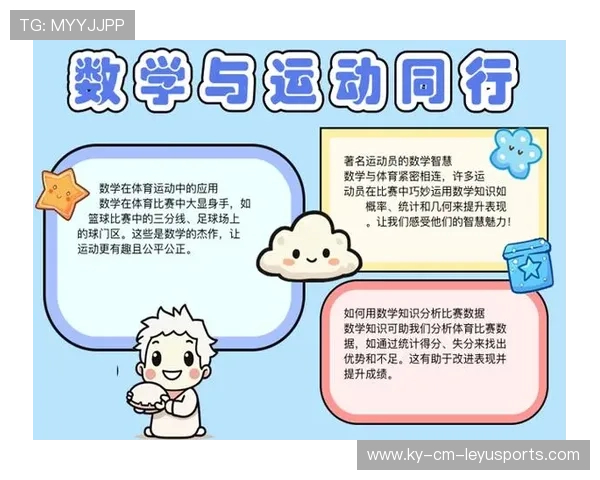 体育的终极意义:在规则中寻找自由,体育的意义和概念 体育的终极意义:在规则中寻找自由,体育的意义和概念